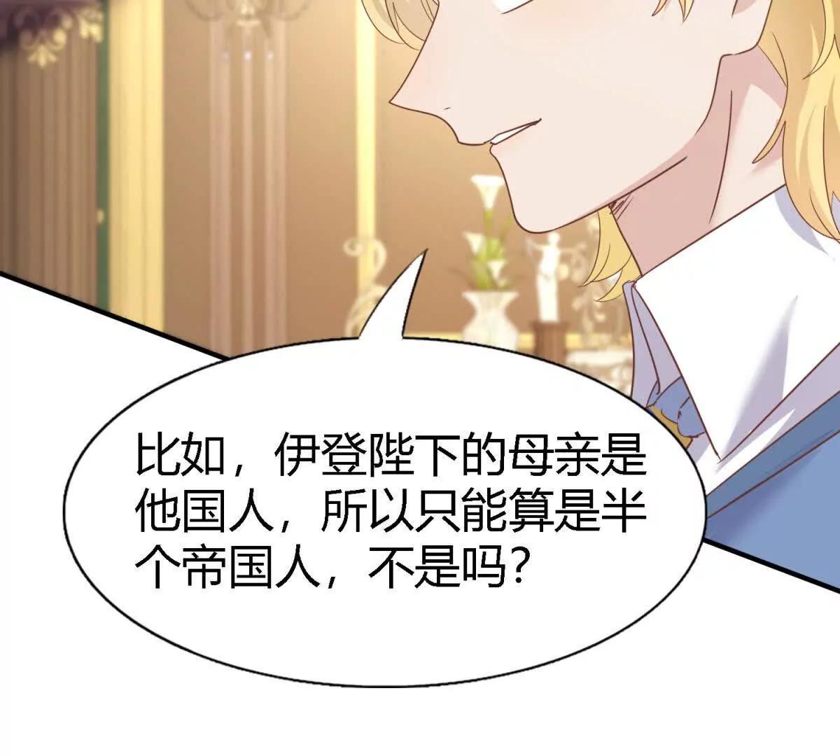 第194话 理查德公爵（下）(1/2)-第195话
