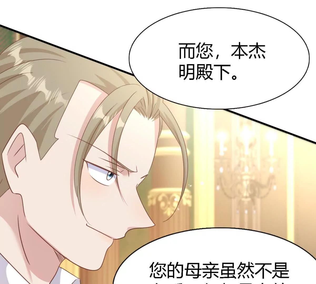 第194话 理查德公爵（下）(1/2)-第195话