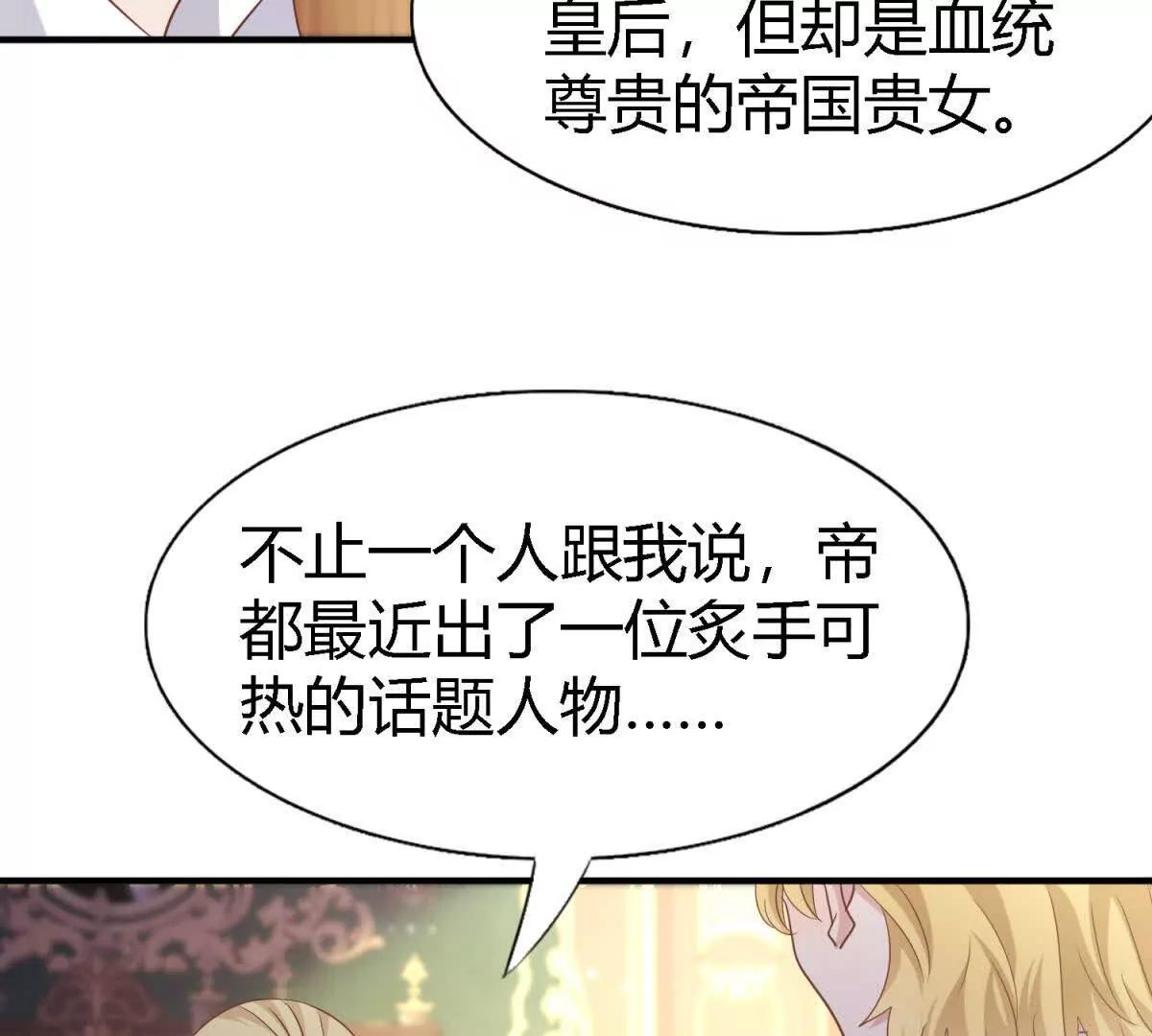 第194话 理查德公爵（下）(1/2)-第195话