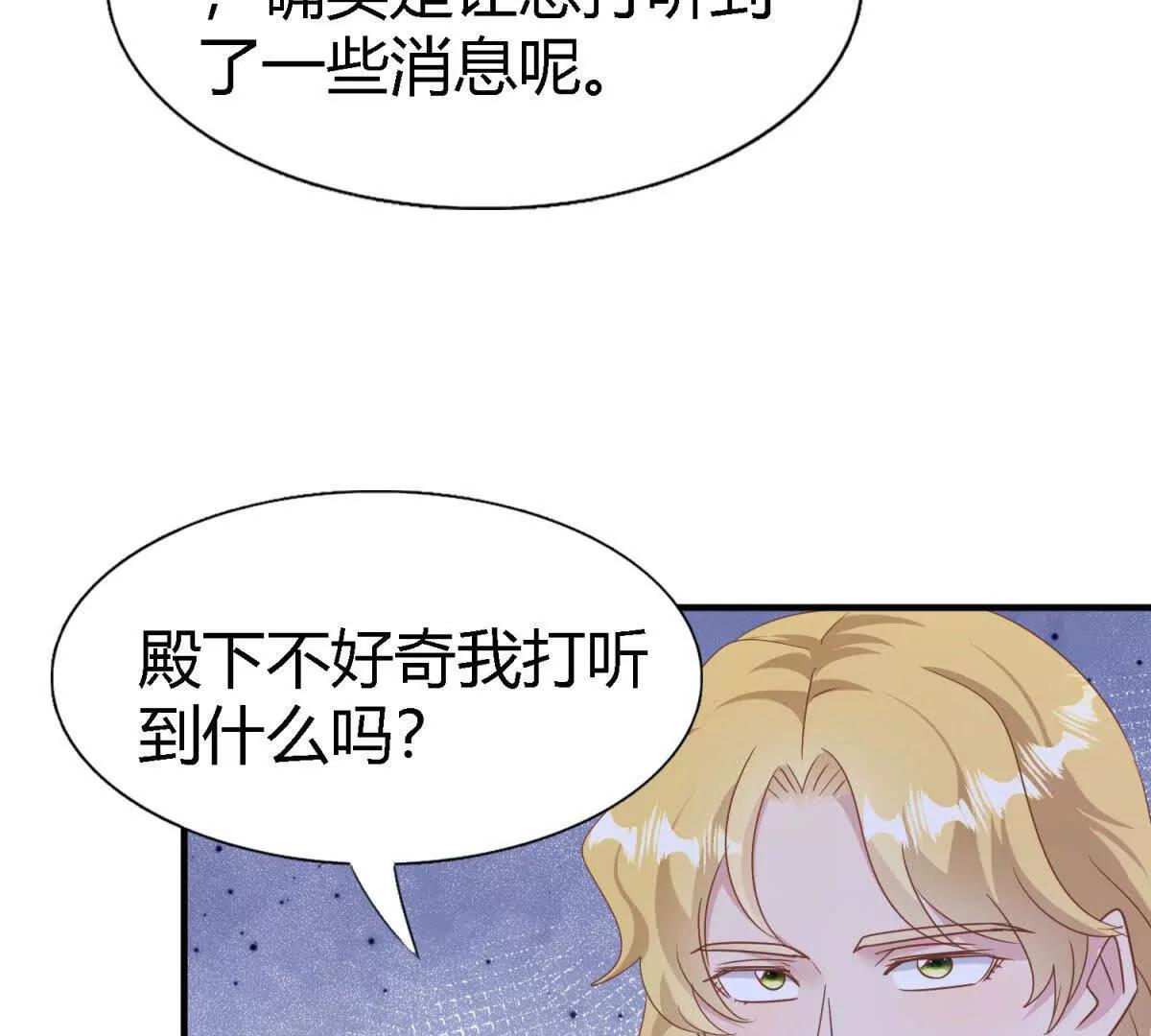 第194话 理查德公爵（下）(1/2)-第195话