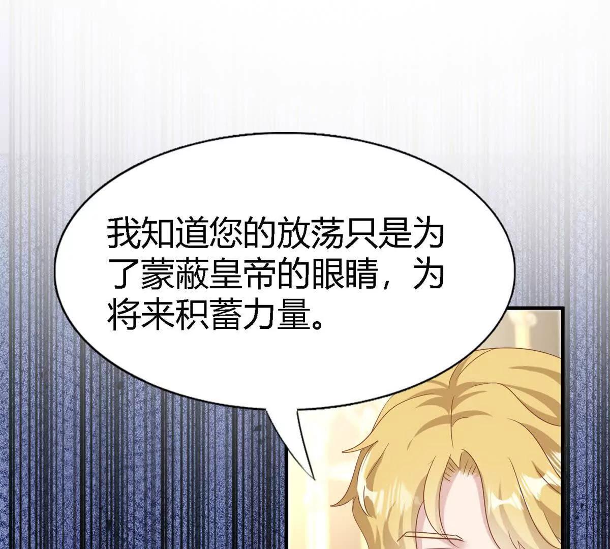 第194话 理查德公爵（下）(1/2)-第195话