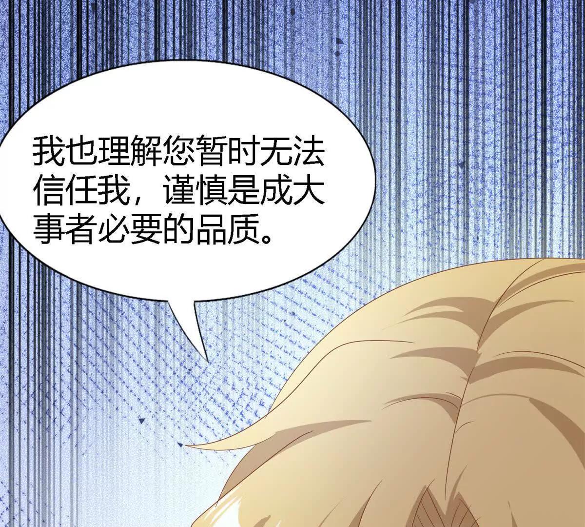 第194话 理查德公爵（下）(1/2)-第195话