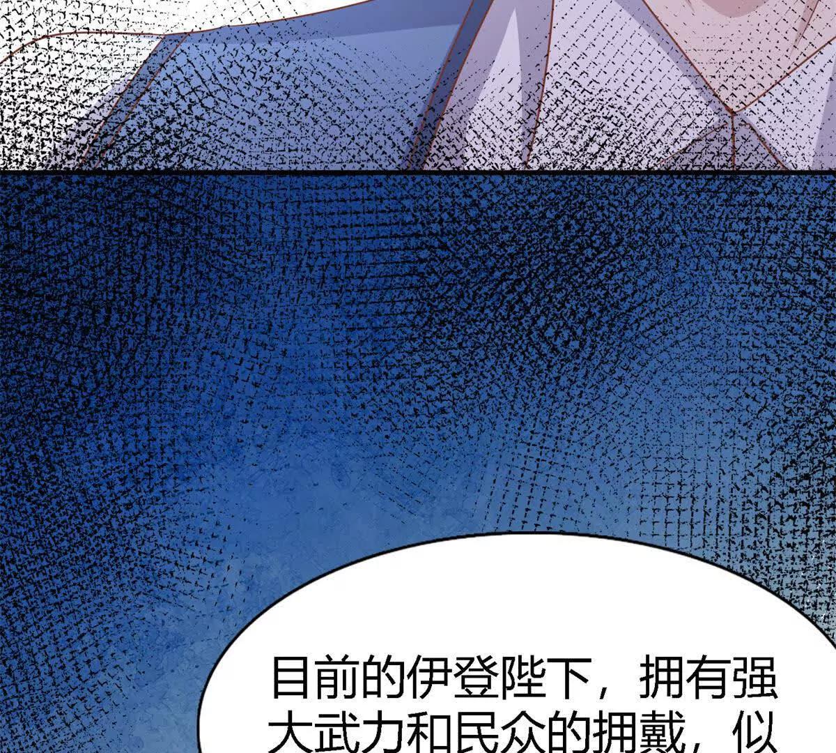 第194话 理查德公爵（下）(1/2)-第195话