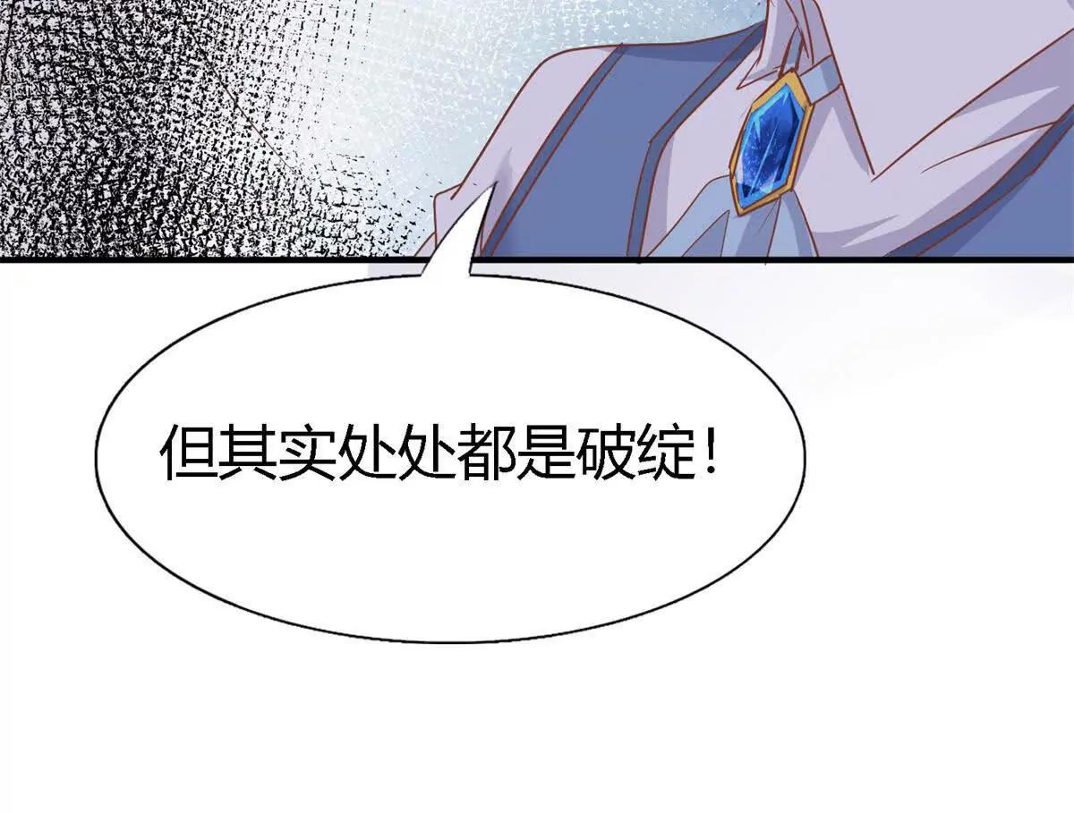 第194话 理查德公爵（下）(1/2)-第195话