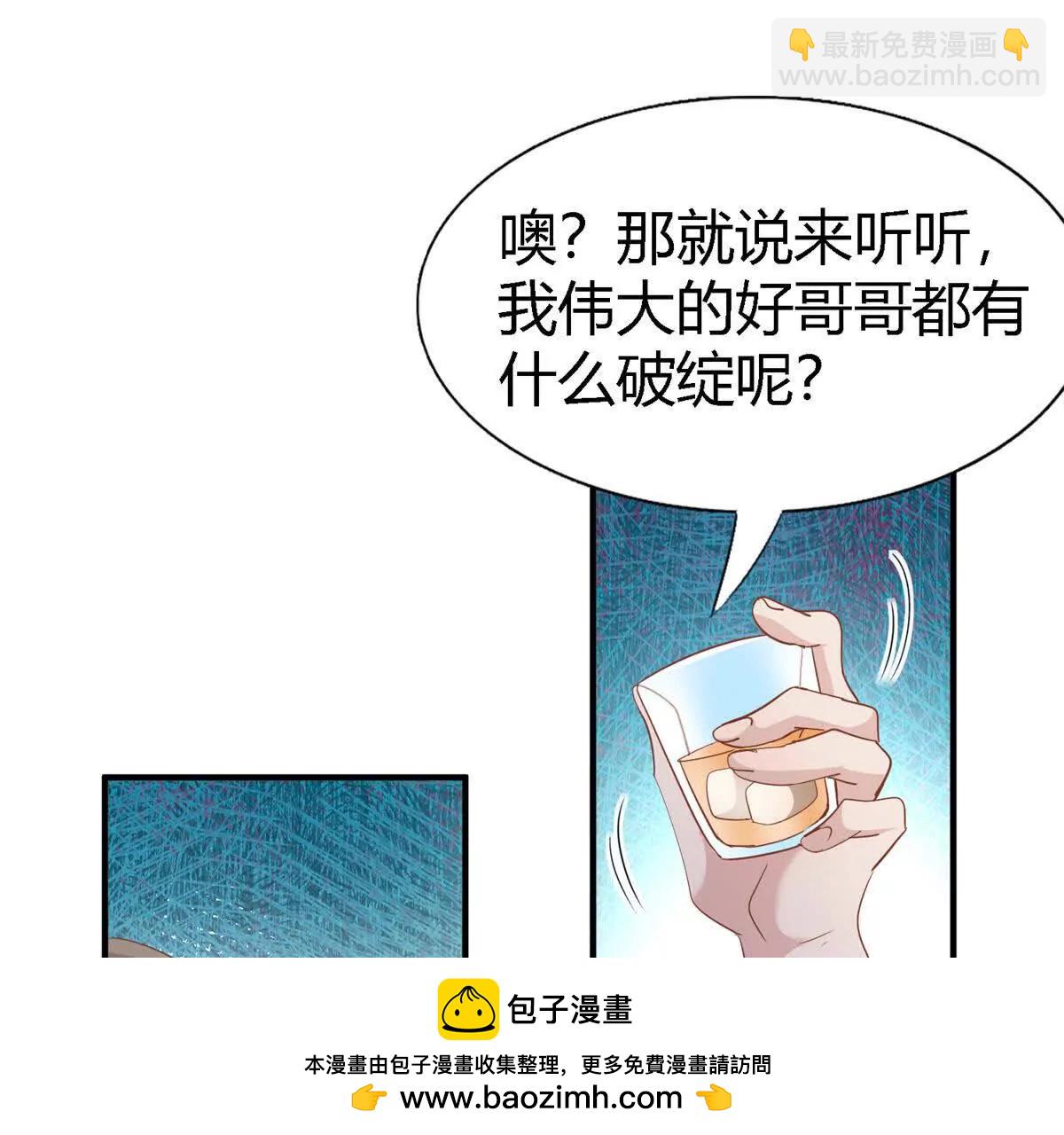 第194话 理查德公爵（下）(1/2)-第195话