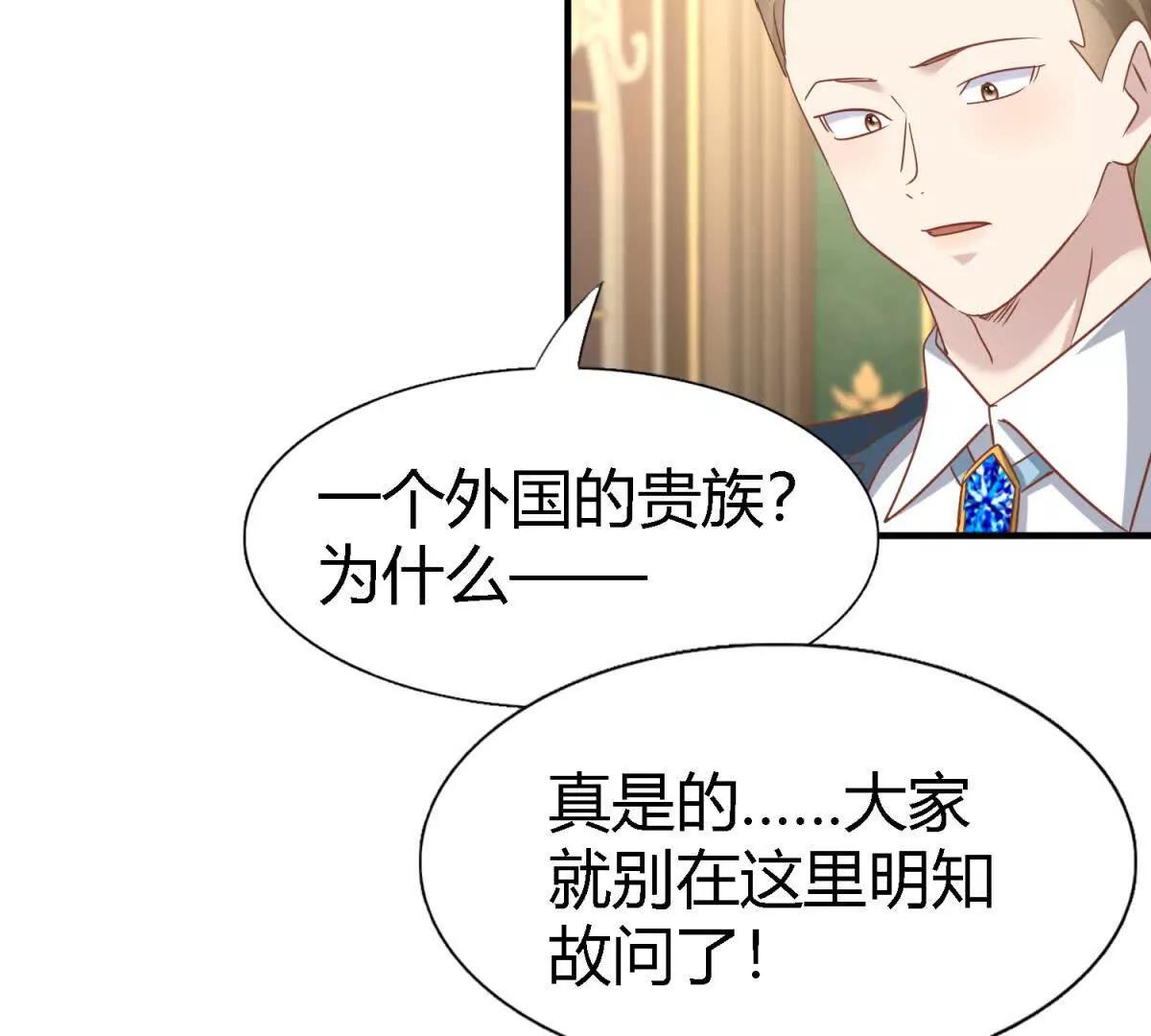 第194话 理查德公爵（下）(1/2)-第195话