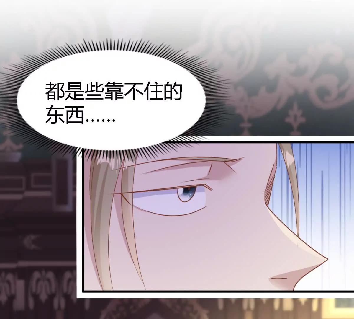 第194话 理查德公爵（下）(1/2)-第195话