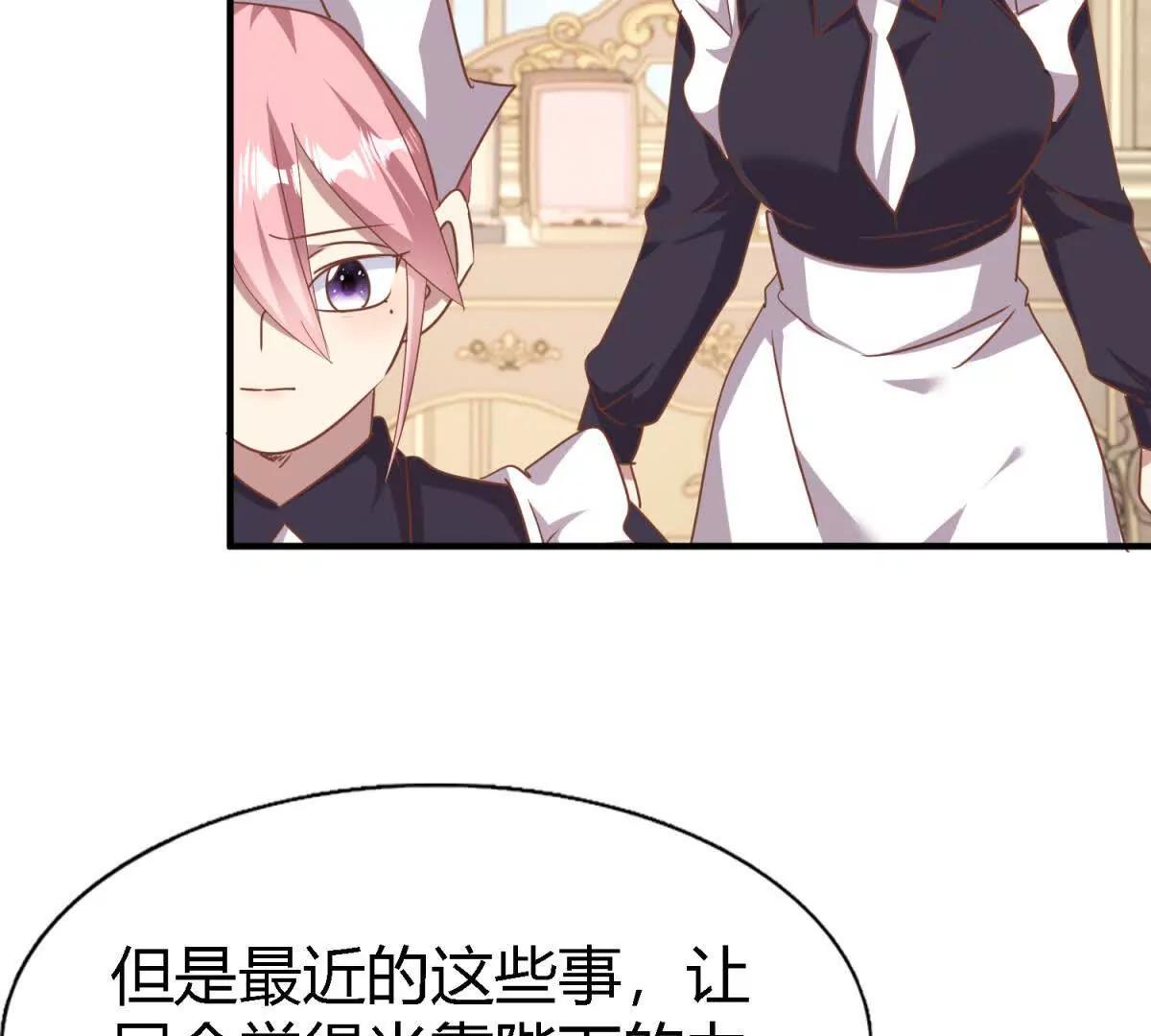 第196话 变化（下）(1/2)-第197话
