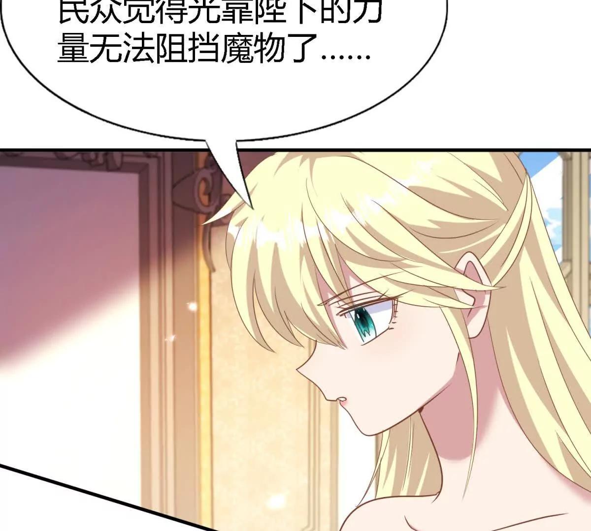 第196话 变化（下）(1/2)-第197话
