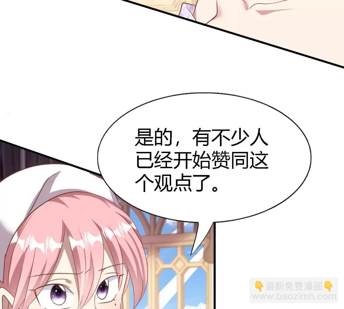 第196话 变化（下）(1/2)-第197话