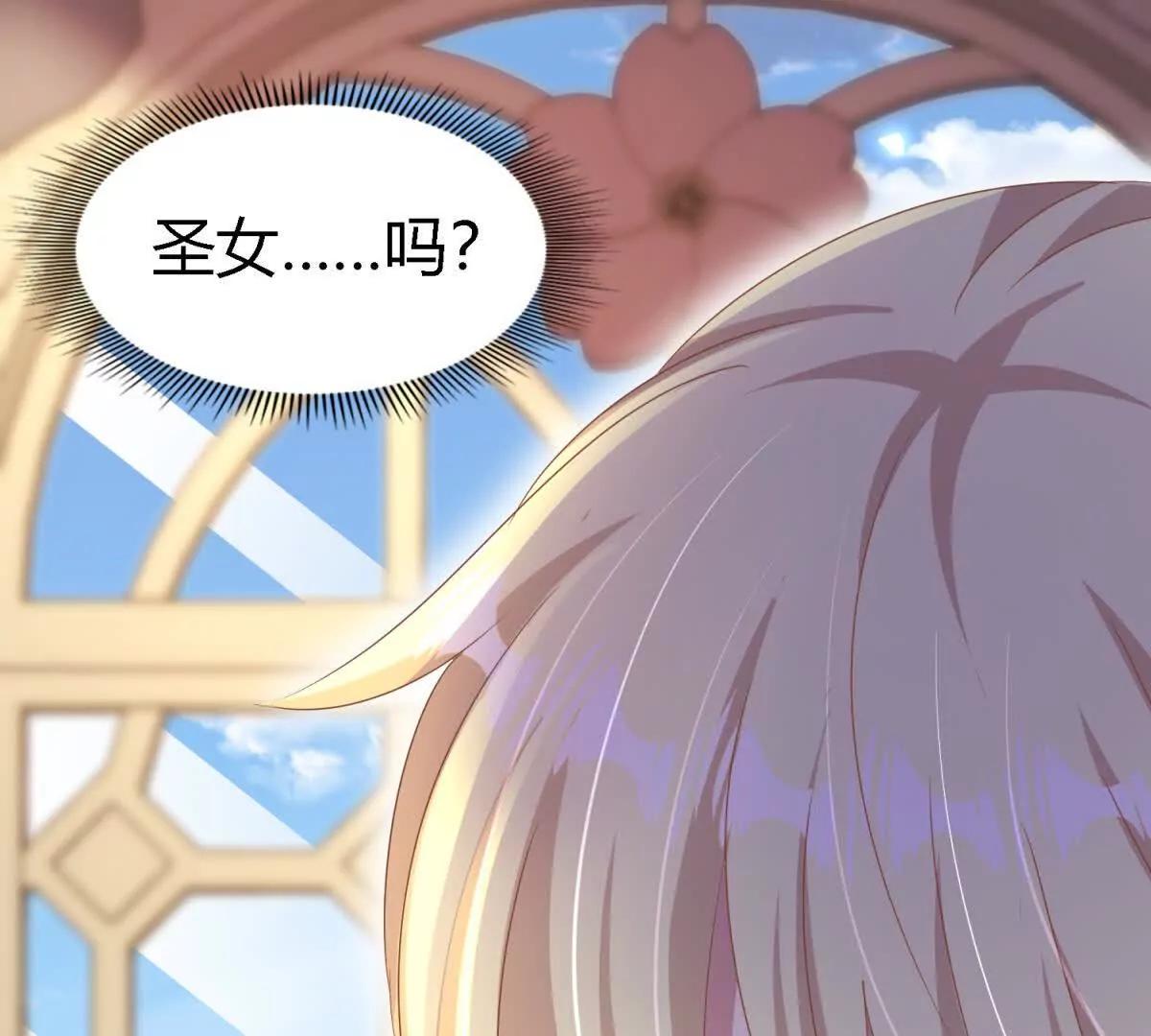 第196话 变化（下）(1/2)-第197话
