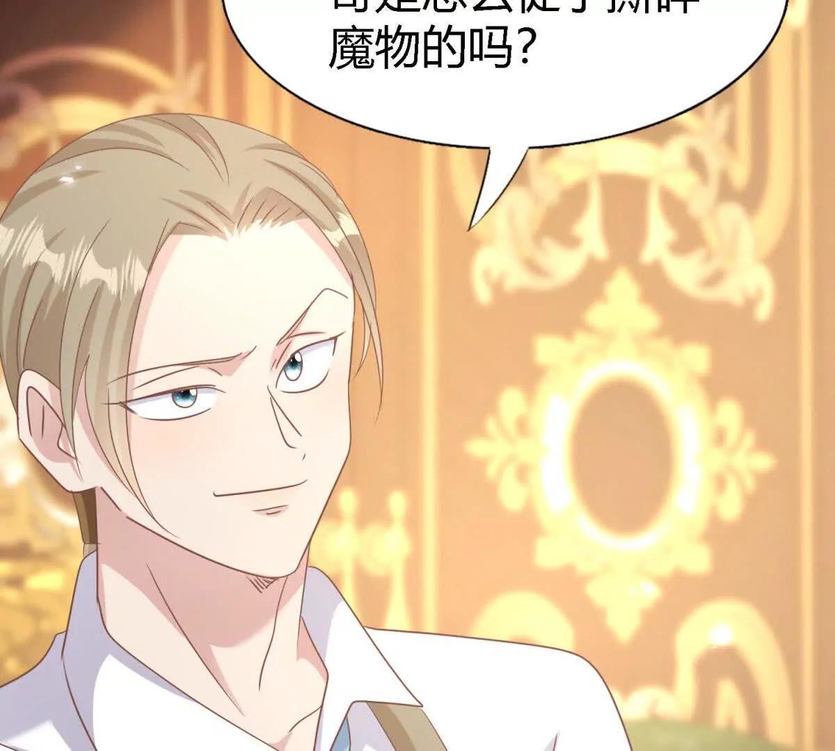 第196话 变化（下）(1/2)-第197话