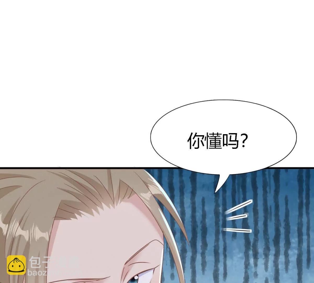 第196话 变化（下）(1/2)-第197话
