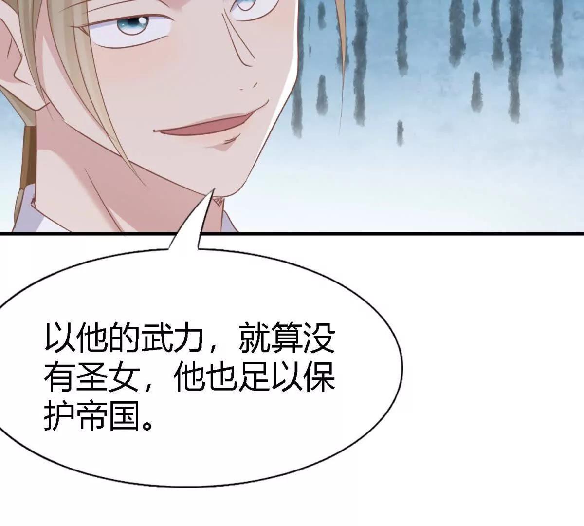 第196话 变化（下）(1/2)-第197话