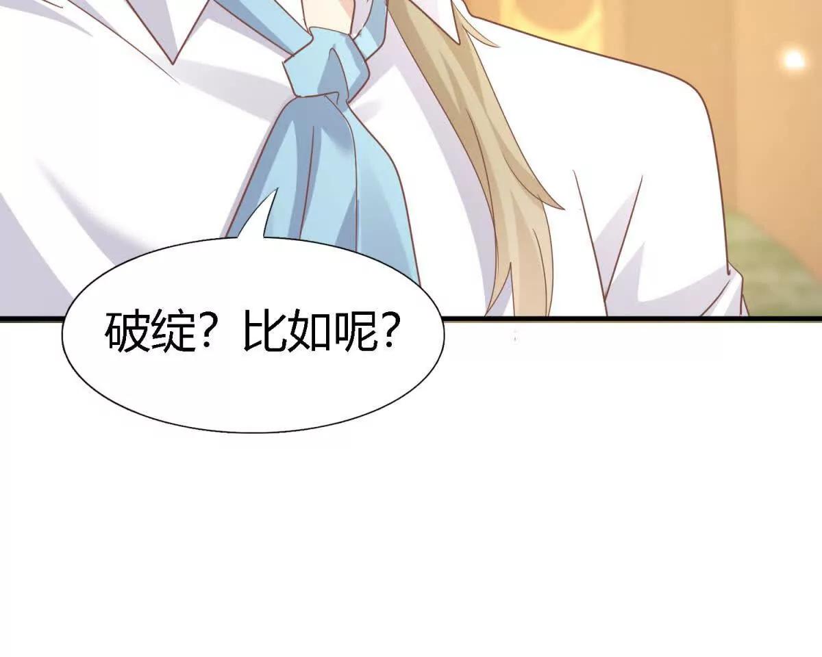 第196话 变化（下）(1/2)-第197话