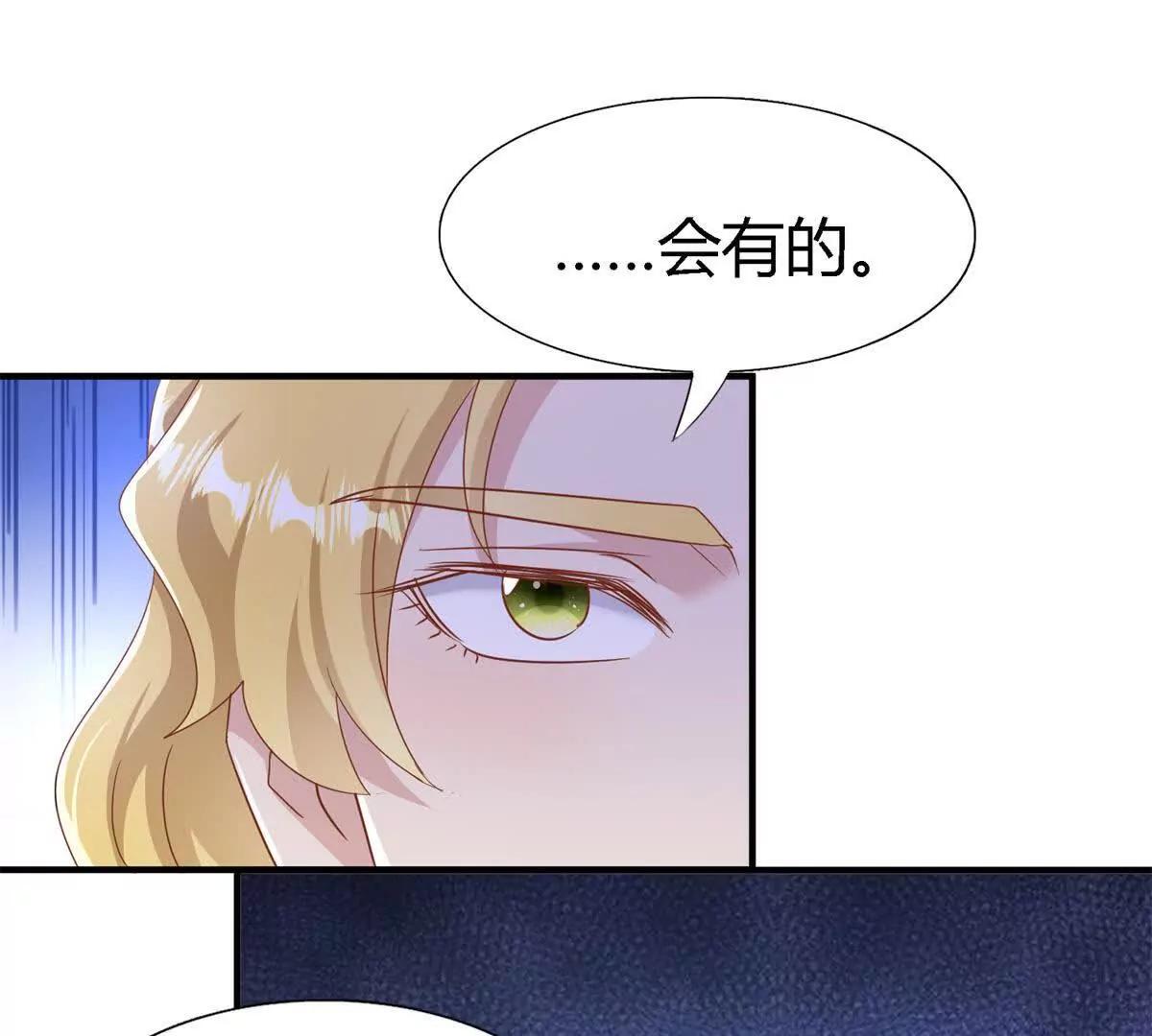 第196话 变化（下）(1/2)-第197话