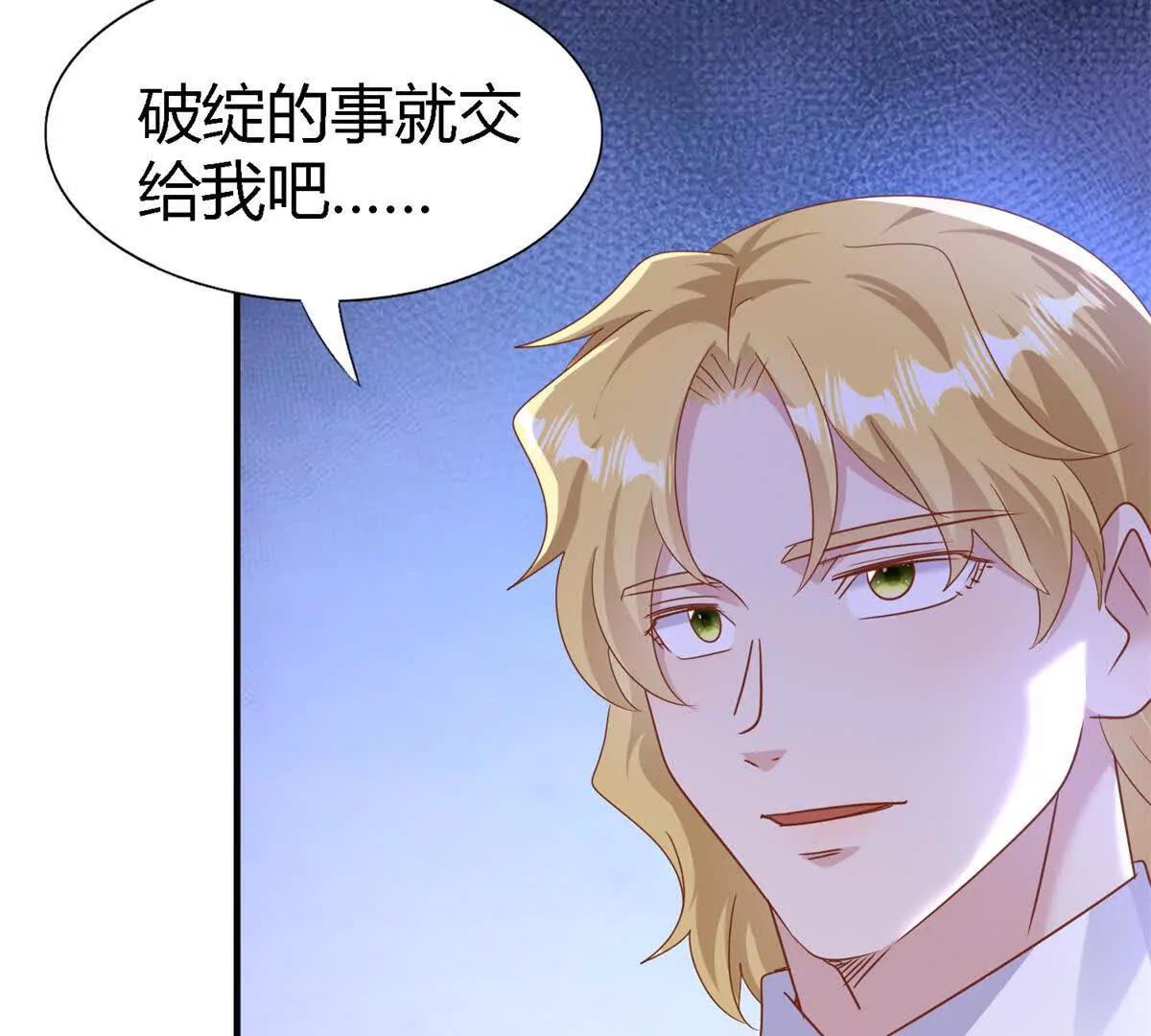 第196话 变化（下）(1/2)-第197话