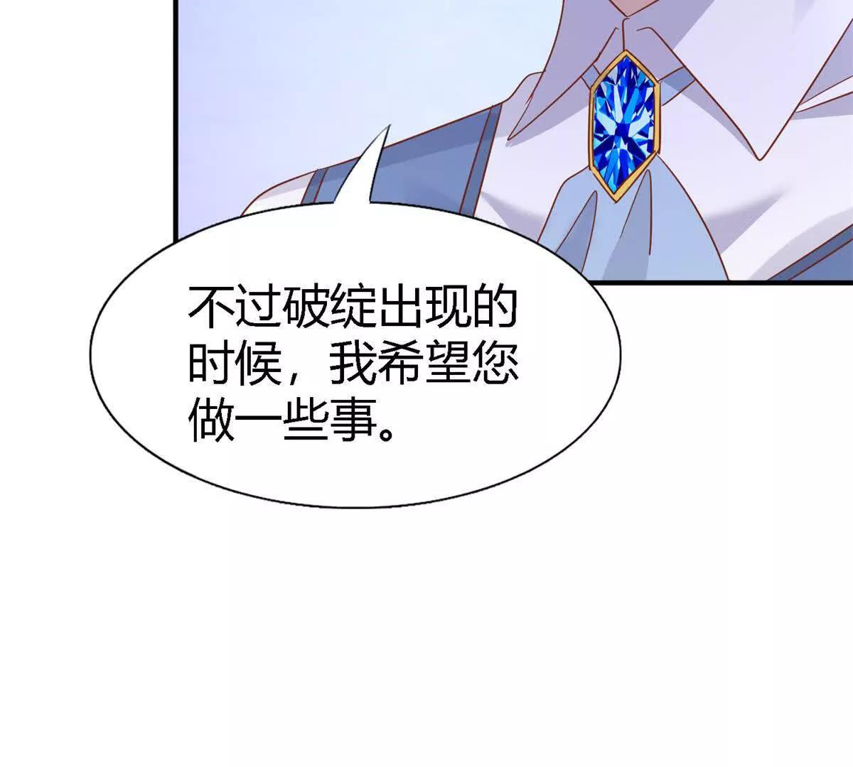 第196话 变化（下）(1/2)-第197话