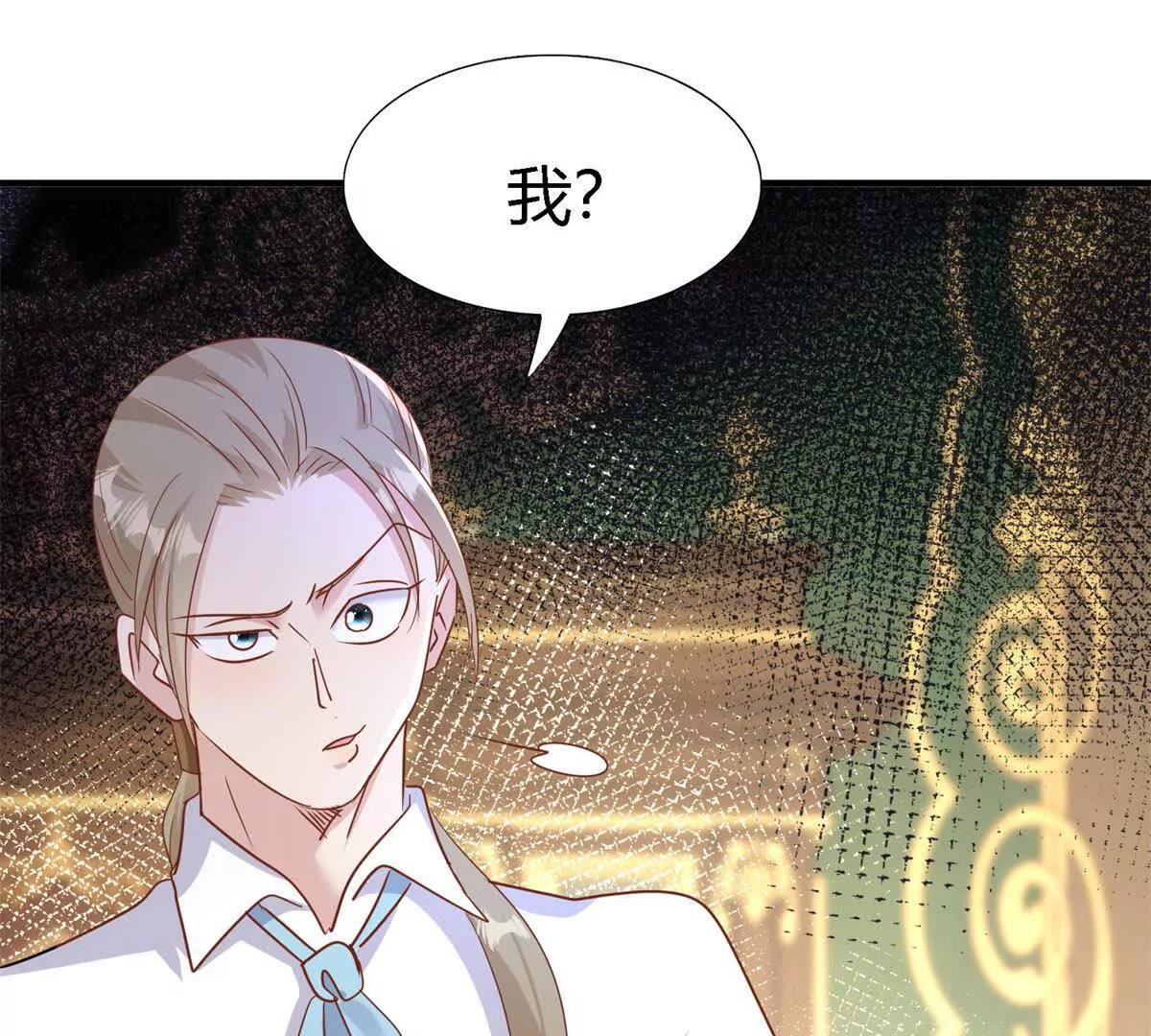 第196话 变化（下）(1/2)-第197话