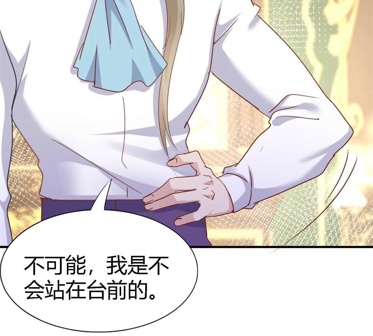 第196话 变化（下）(1/2)-第197话