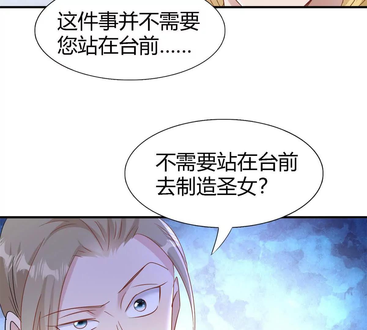 第196话 变化（下）(1/2)-第197话
