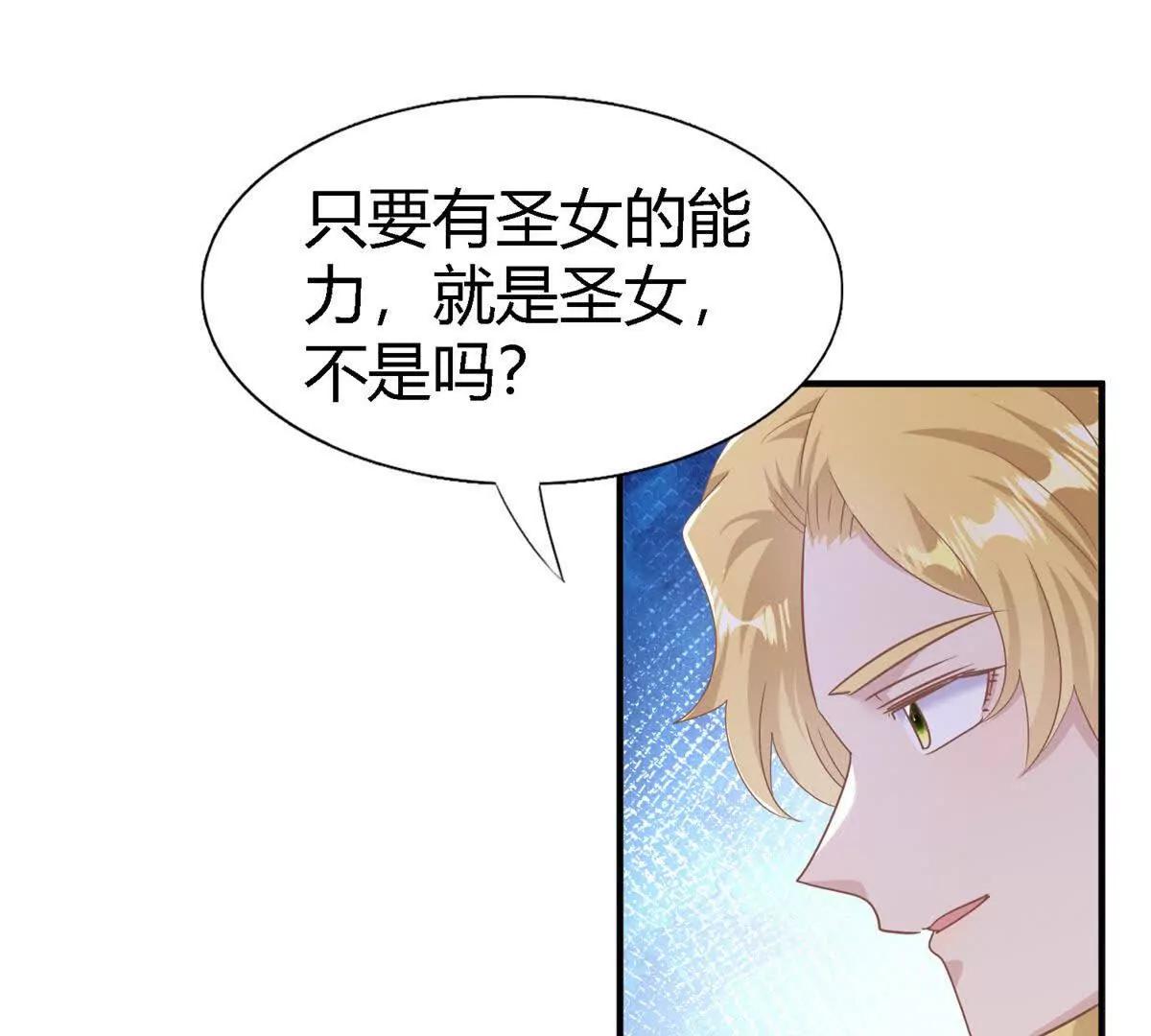 第196话 变化（下）(1/2)-第197话