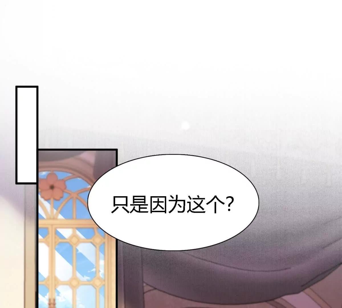 第196话 变化（下）(1/2)-第197话