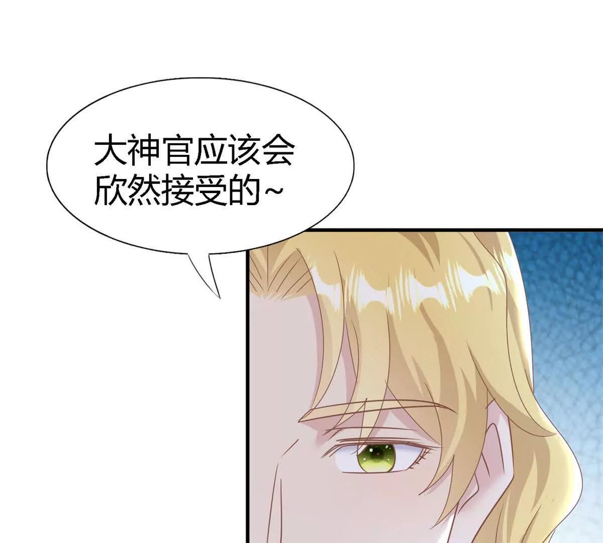 第196话 变化（下）(1/2)-第197话