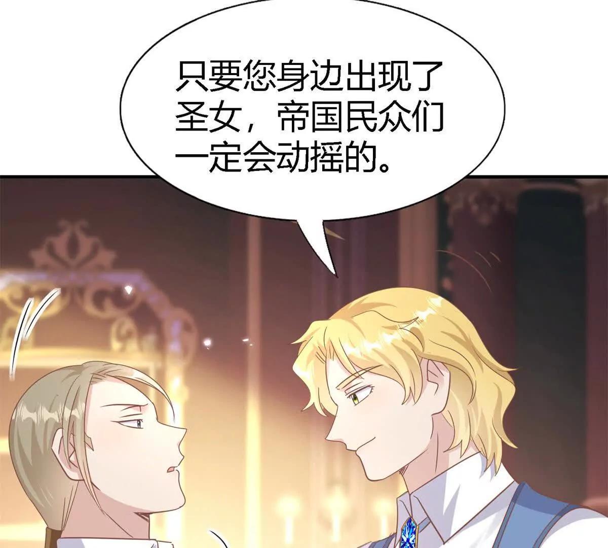 第196话 变化（下）(1/2)-第197话