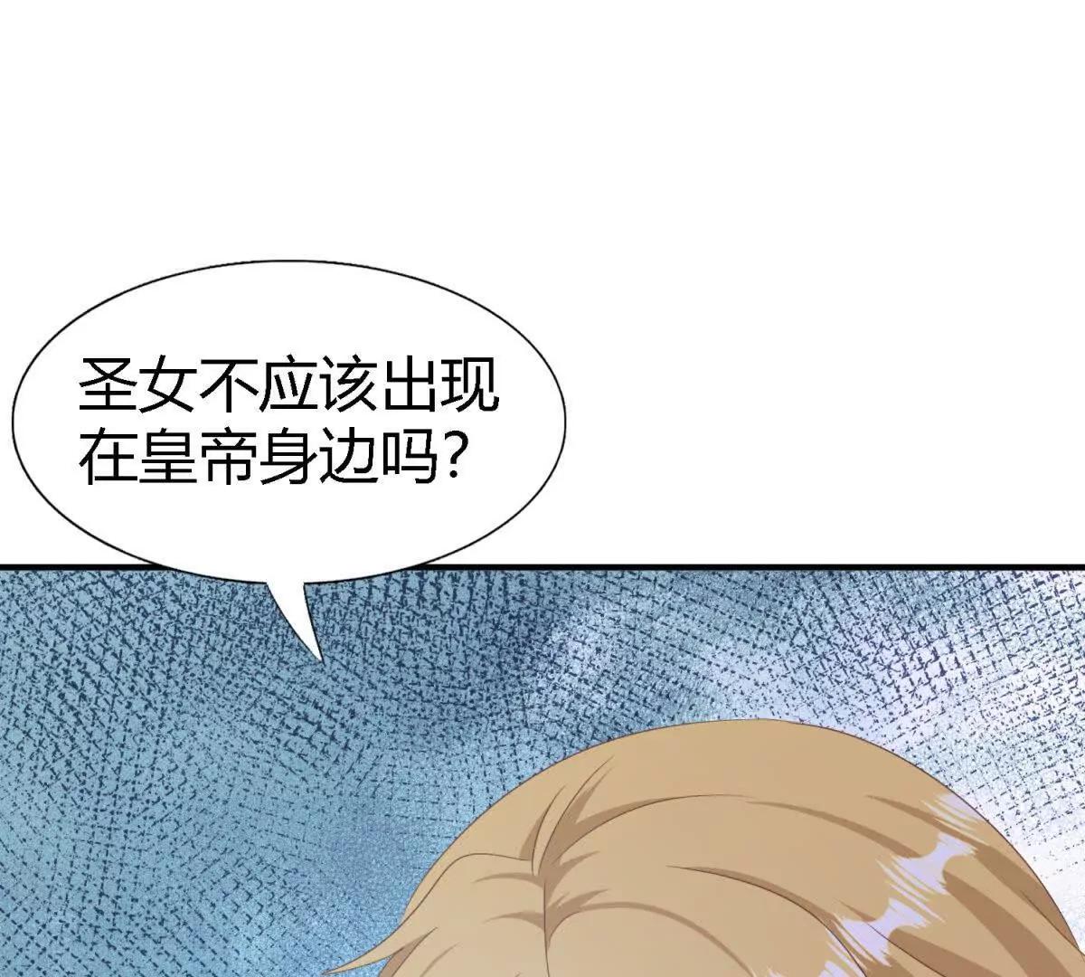 第196话 变化（下）(1/2)-第197话