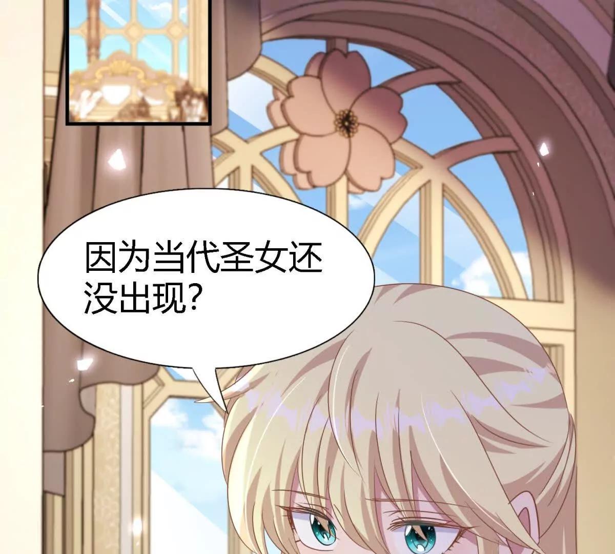 第196话 变化（下）(1/2)-第197话
