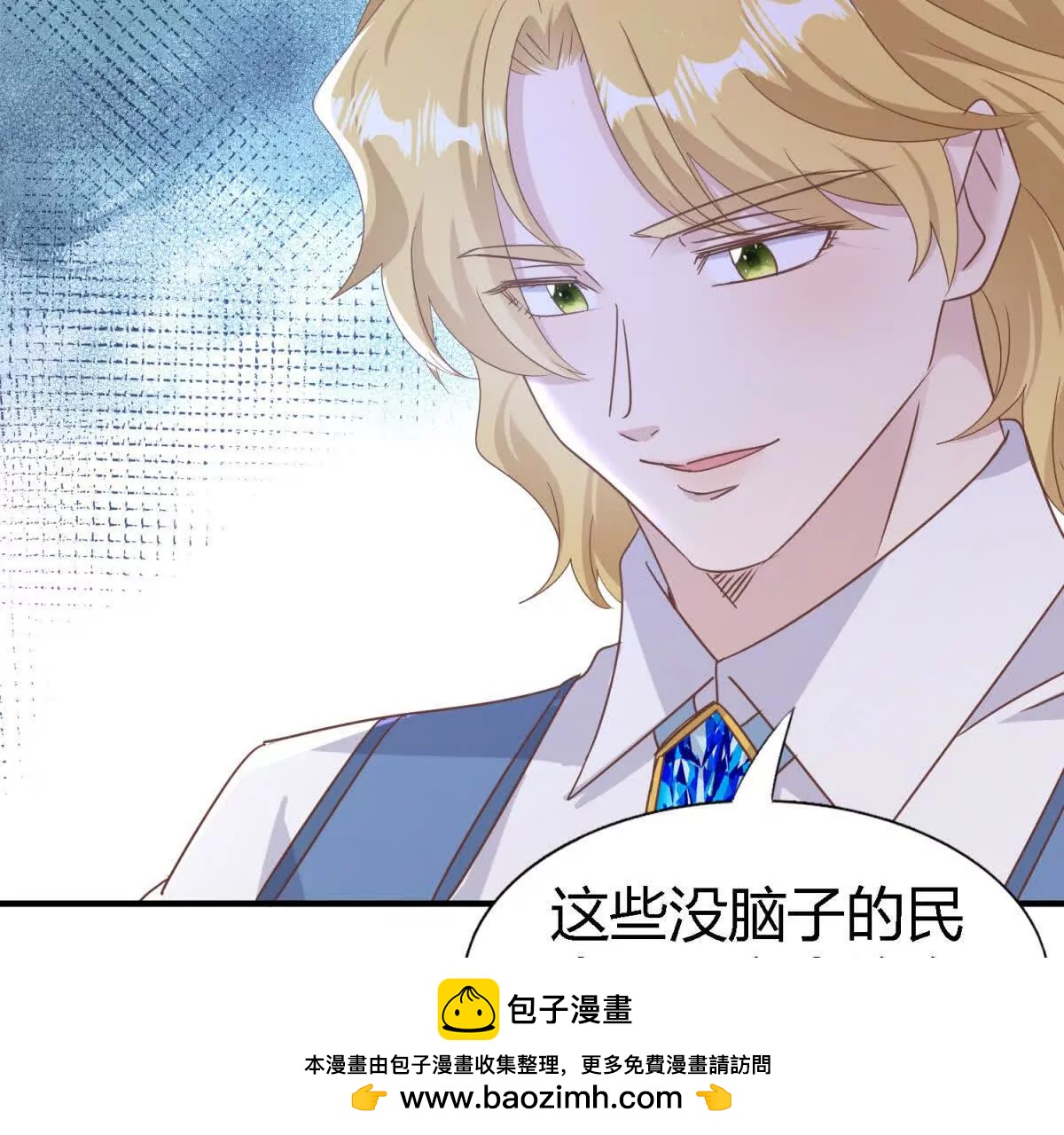 第196话 变化（下）(1/2)-第197话