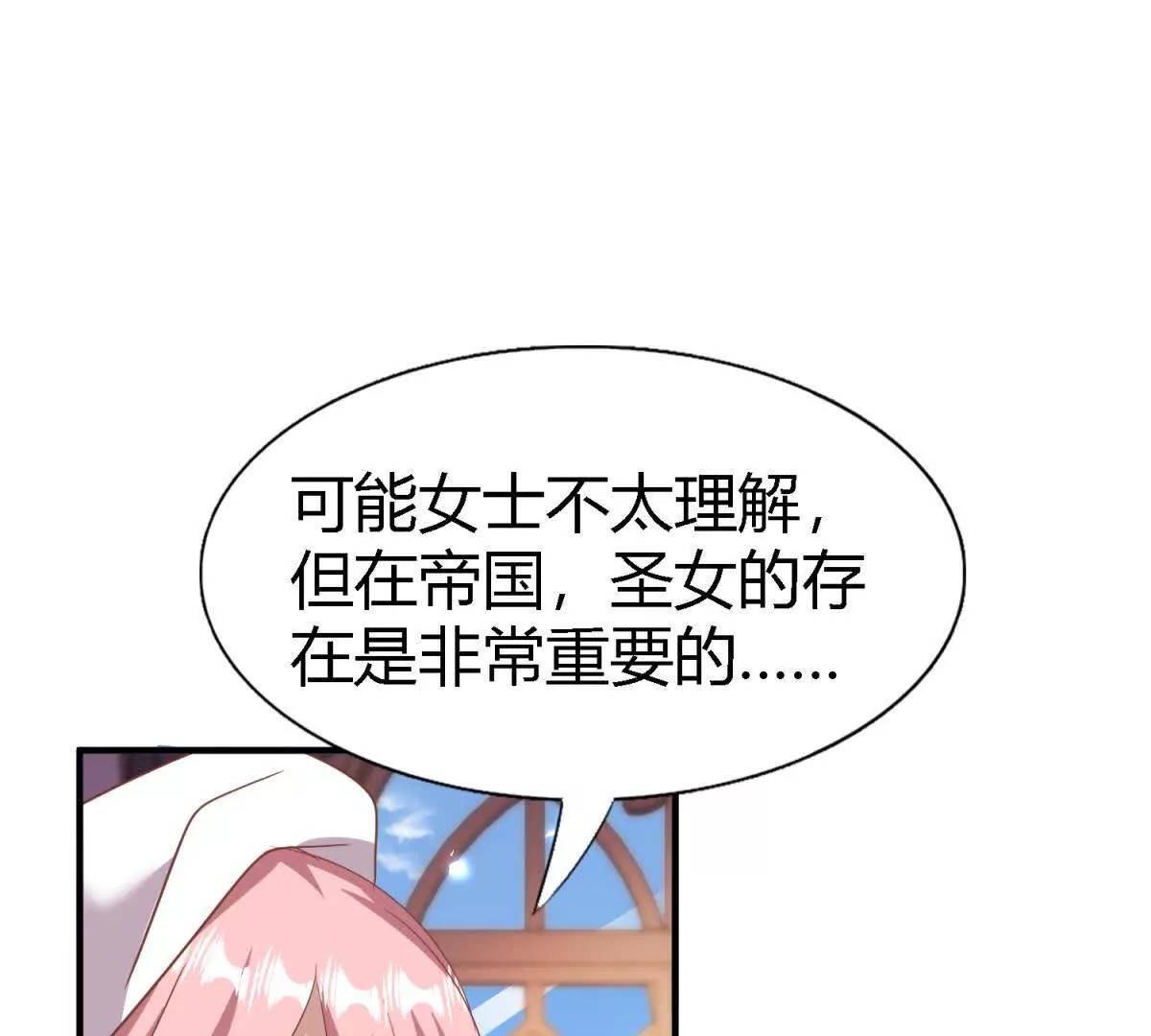 第196话 变化（下）(1/2)-第197话