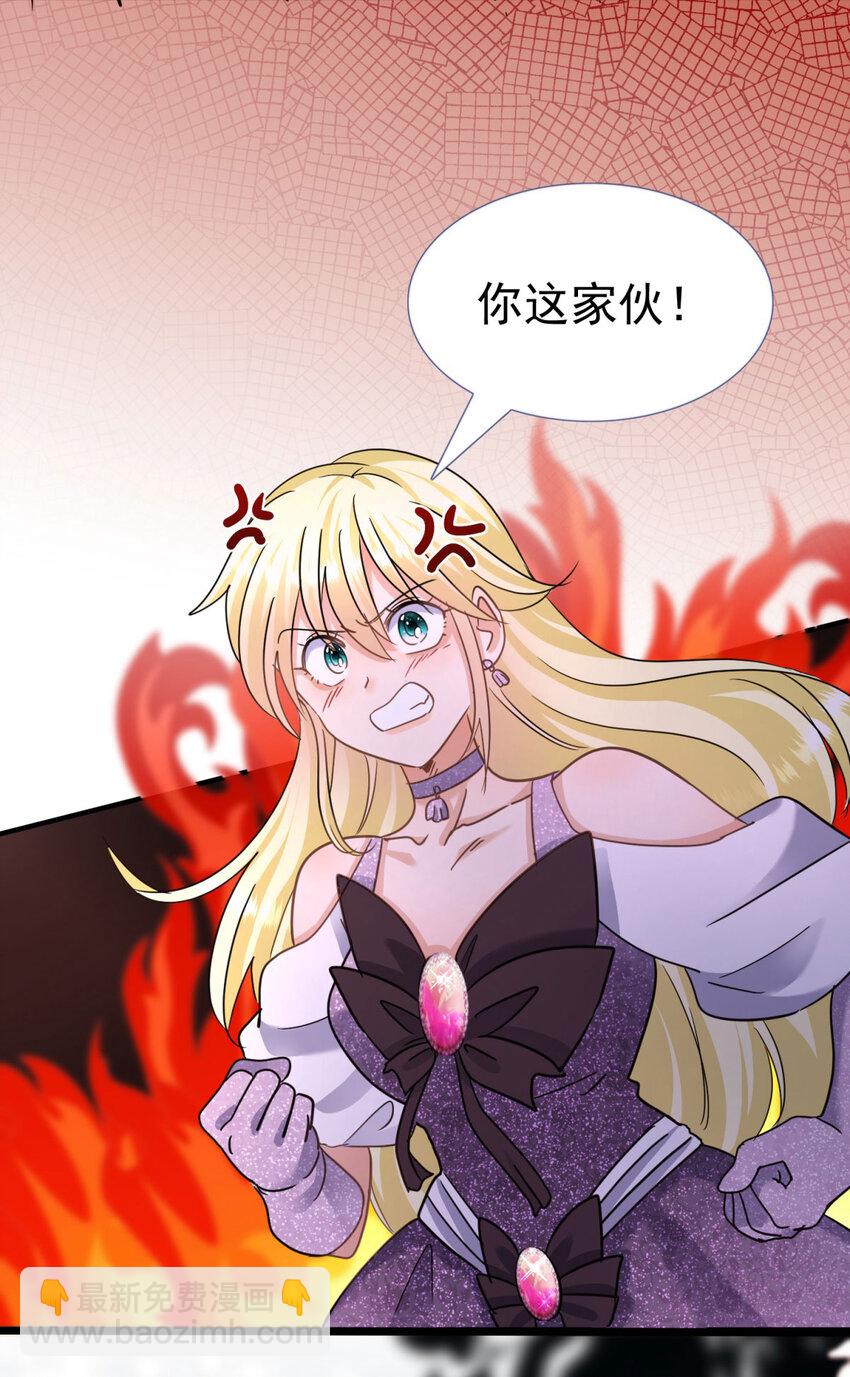 第20话 回忆的碎片-第21话