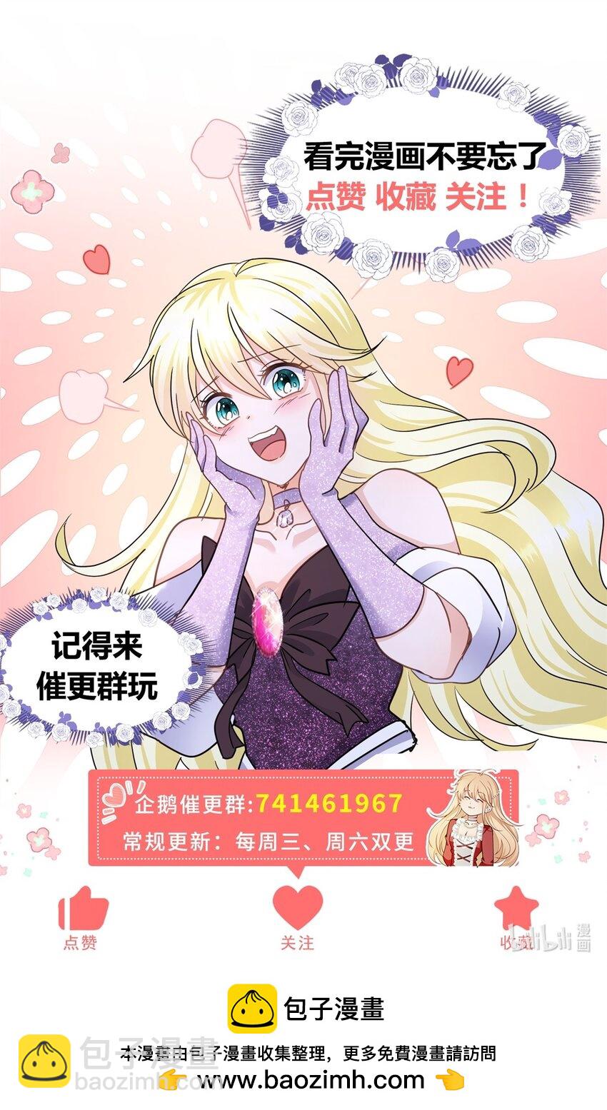 第20话 回忆的碎片-第21话
