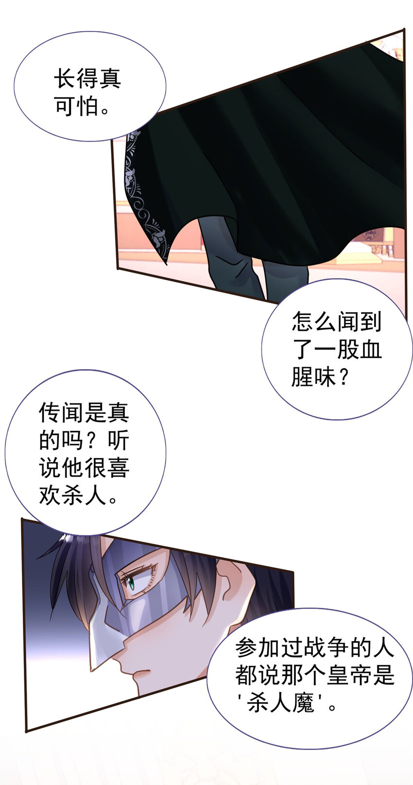 第22话 理查德的决定-第23话