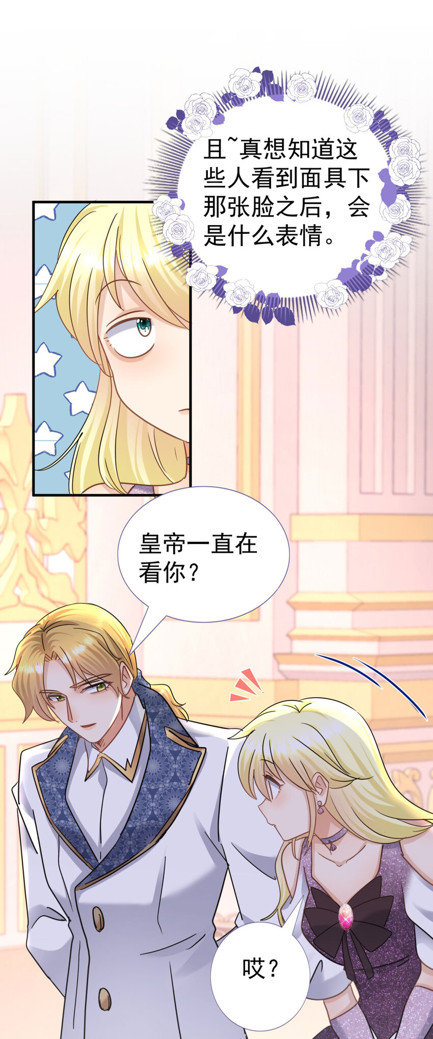 第22话 理查德的决定-第23话