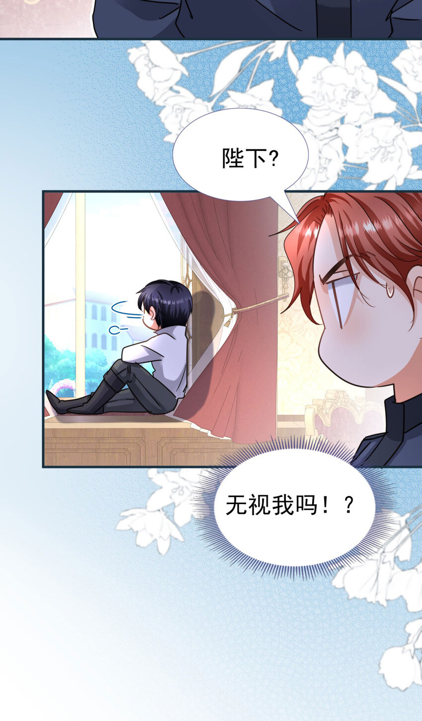第28话 失去姓名的贵族千金-第29话