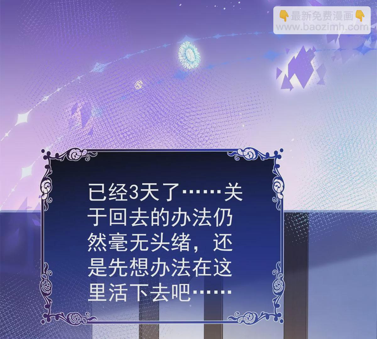 第3话 我是克莱尔 麦克罗伊(1/2)-第5话