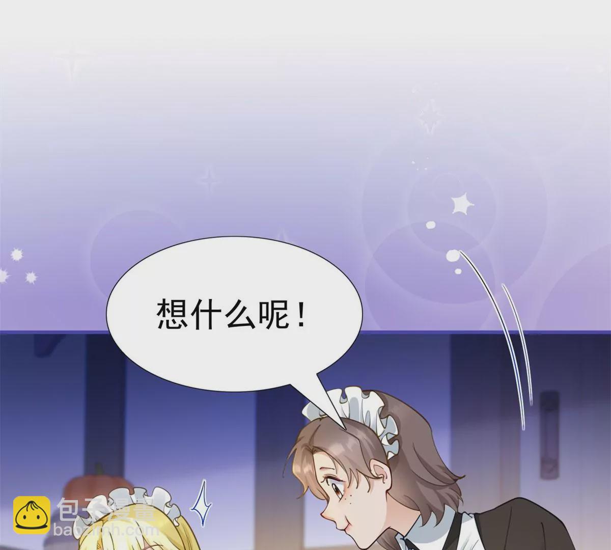第3话 我是克莱尔 麦克罗伊(1/2)-第5话