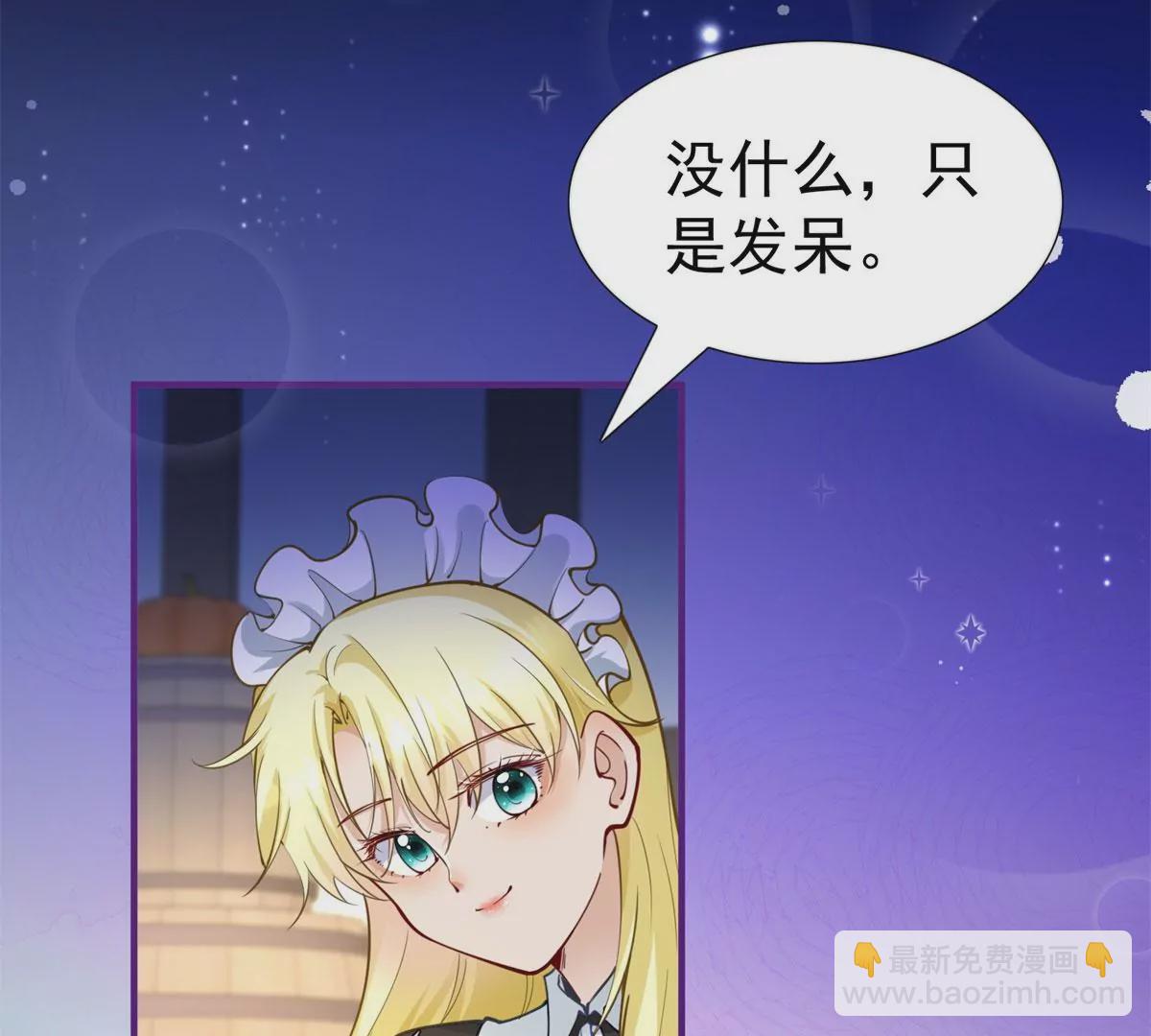 第3话 我是克莱尔 麦克罗伊(1/2)-第5话