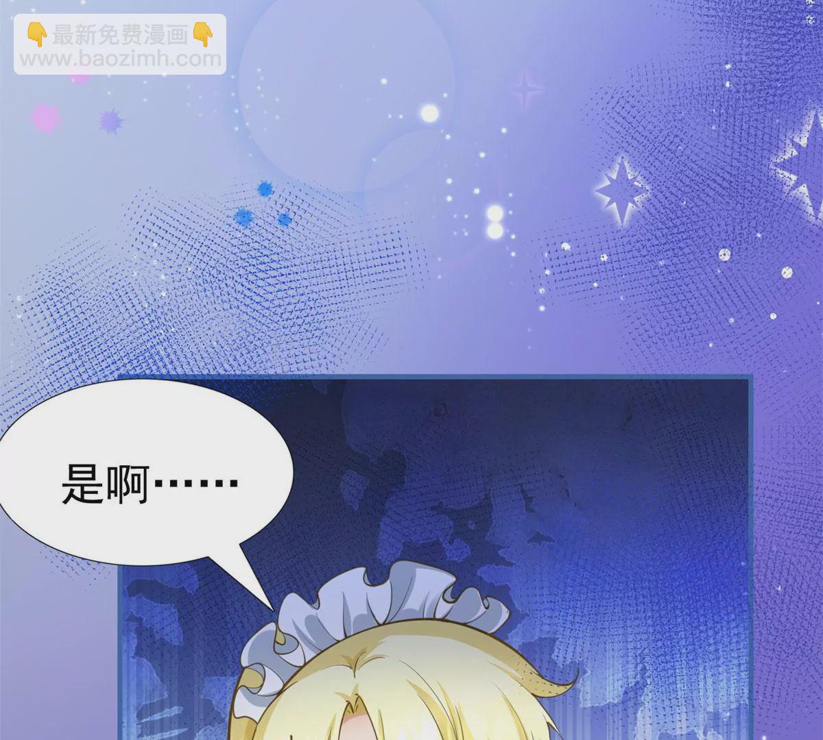 第3话 我是克莱尔 麦克罗伊(1/2)-第5话