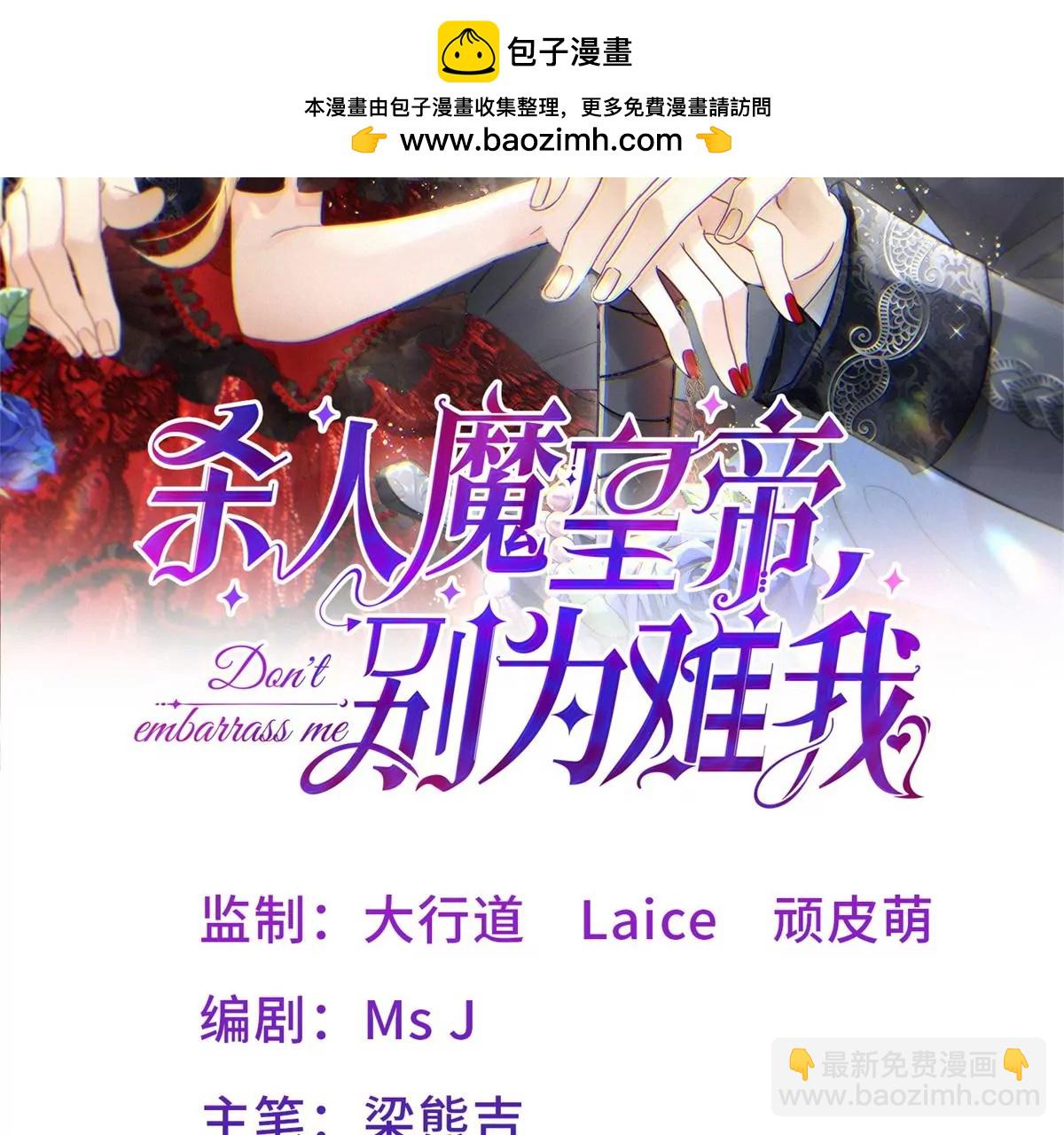 第3话 我是克莱尔 麦克罗伊(1/2)-第5话