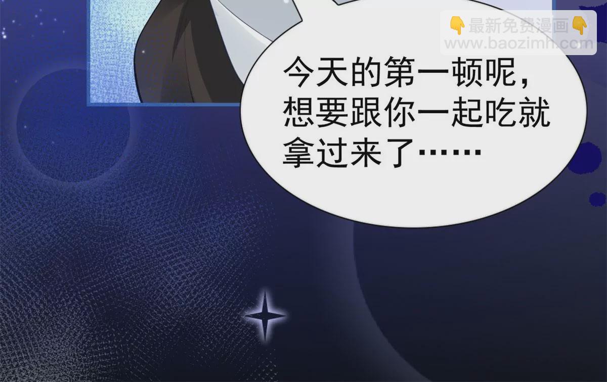 第3话 我是克莱尔 麦克罗伊(1/2)-第5话