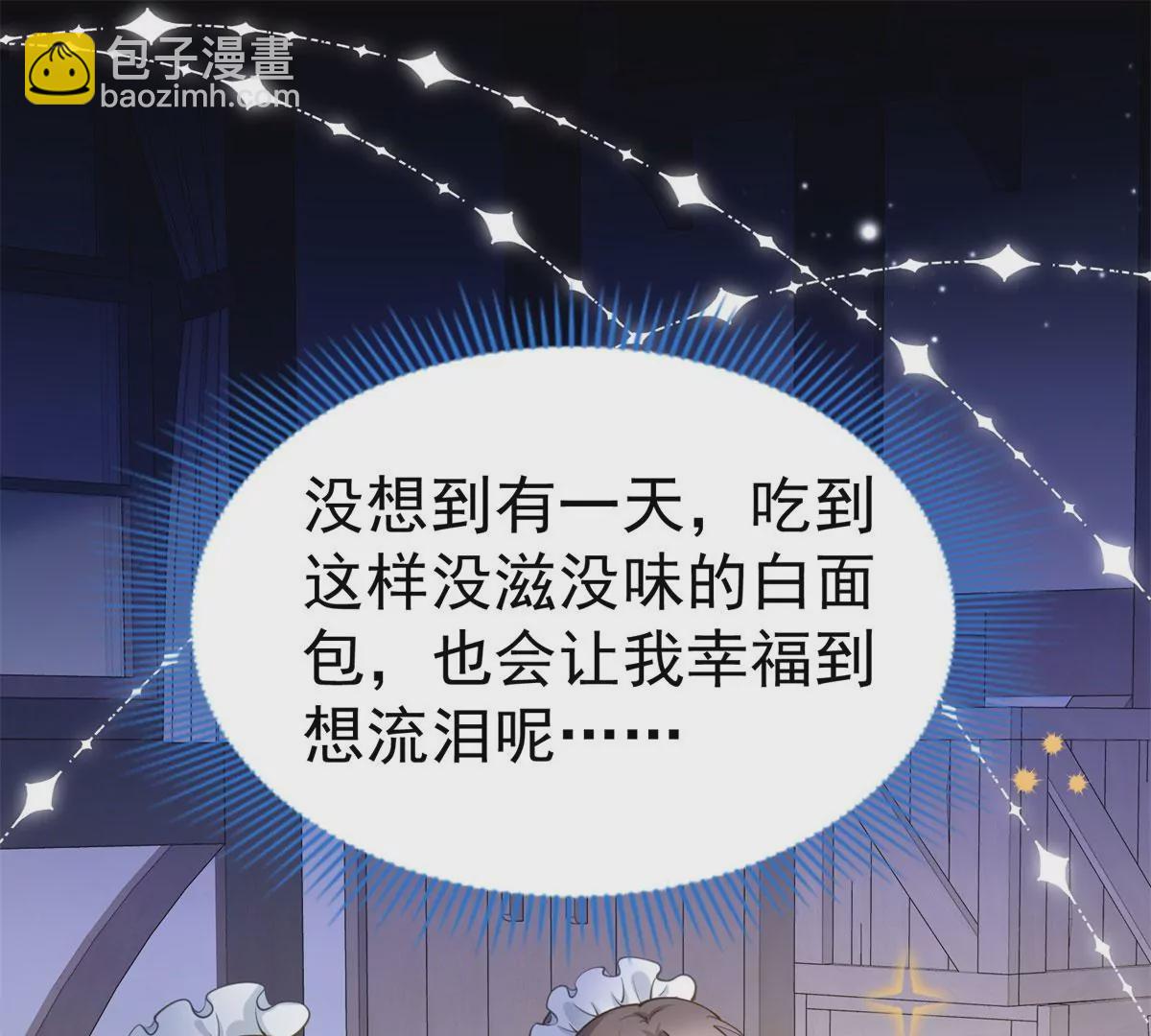 第3话 我是克莱尔 麦克罗伊(1/2)-第5话