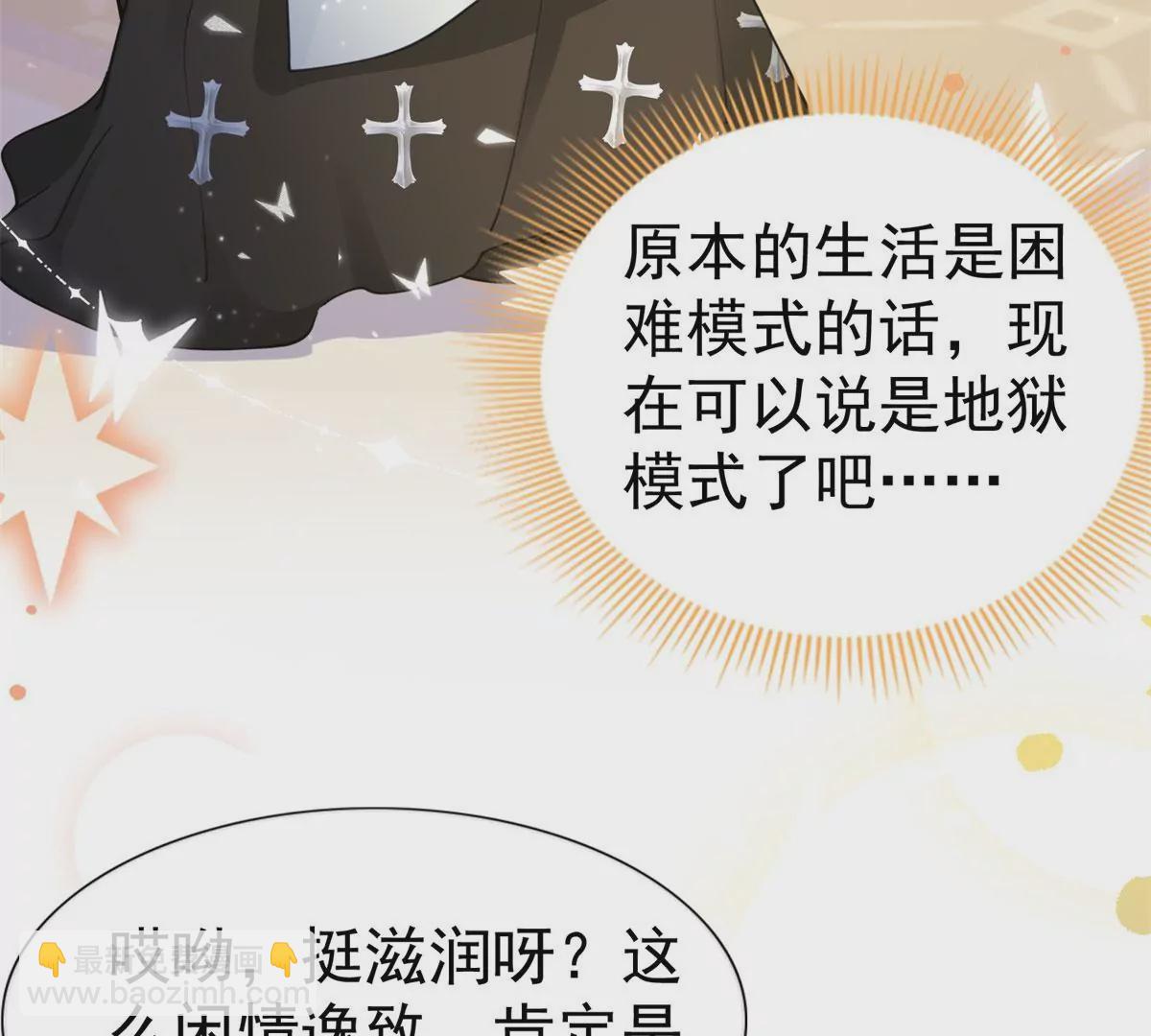 第3话 我是克莱尔 麦克罗伊(1/2)-第5话