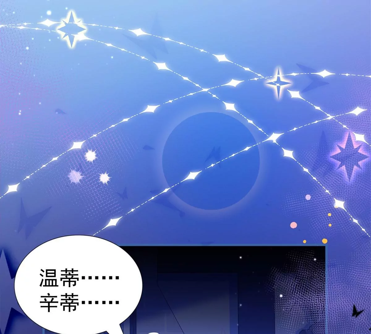 第3话 我是克莱尔 麦克罗伊(1/2)-第5话