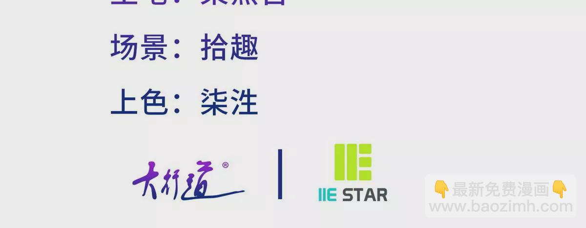 第3话 我是克莱尔 麦克罗伊(1/2)-第5话