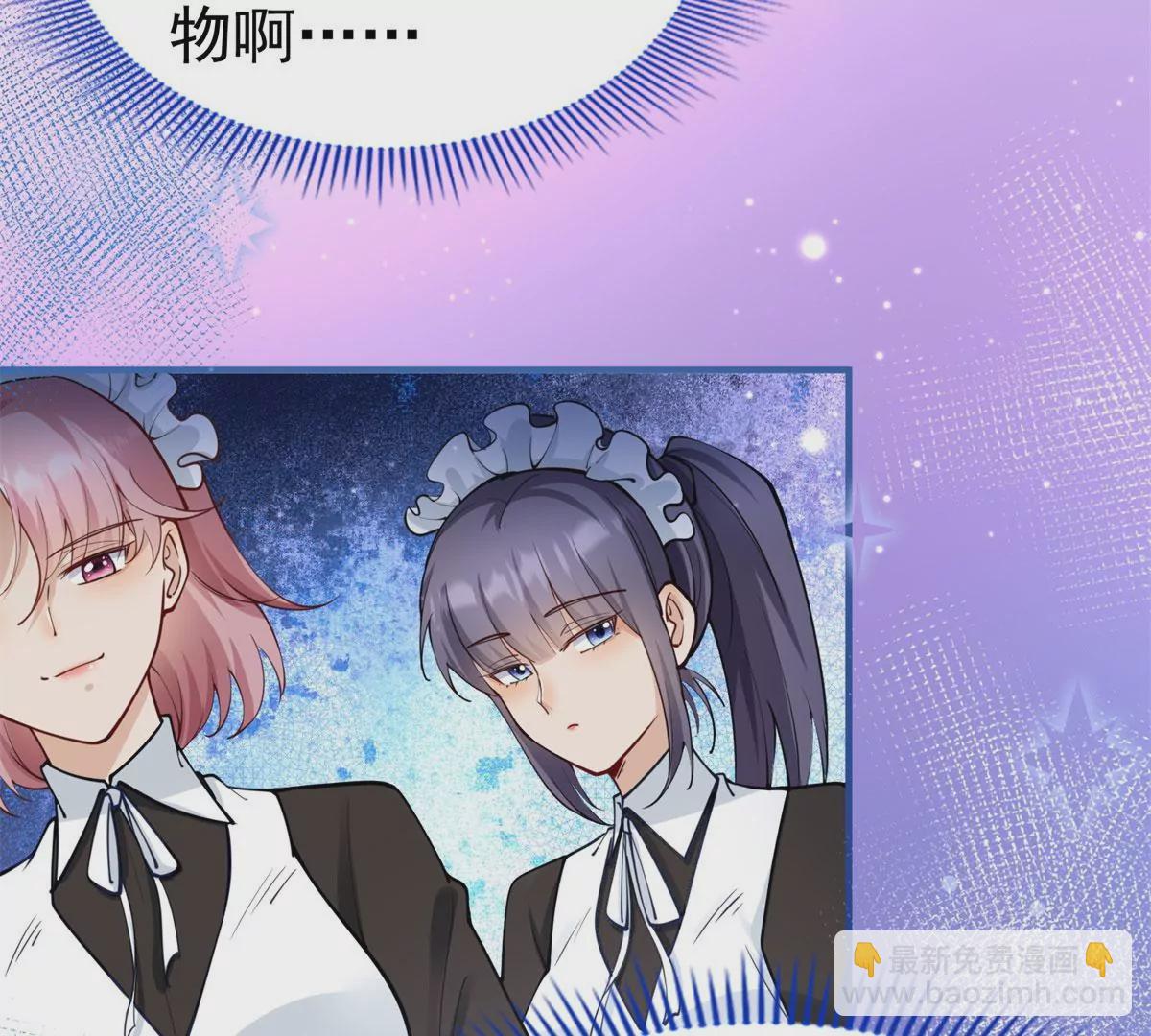第3话 我是克莱尔 麦克罗伊(1/2)-第5话