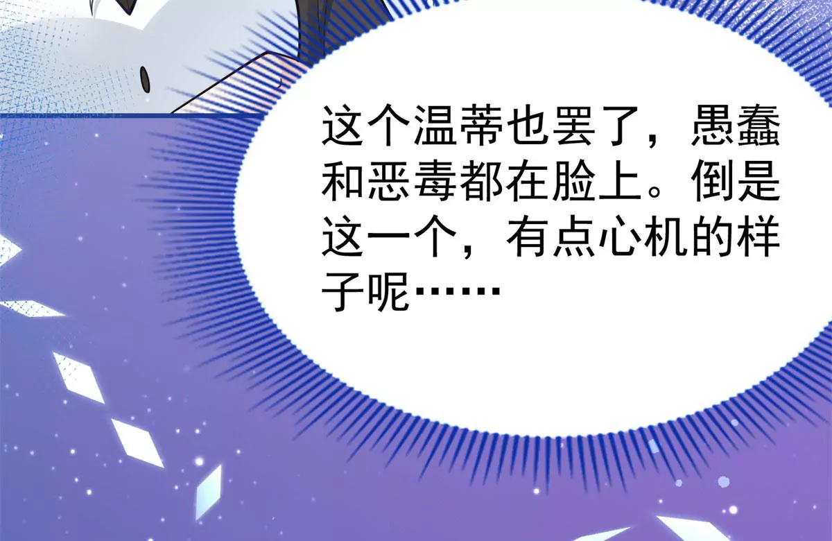 第3话 我是克莱尔 麦克罗伊(1/2)-第5话